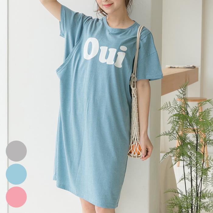 授乳服 ワンピース 夏 安い 綿100 ロゴ ロングtシャツ パジャマ 大きいサイズ 妊婦服 メール便可 Sdn001 Computerprofi Ch