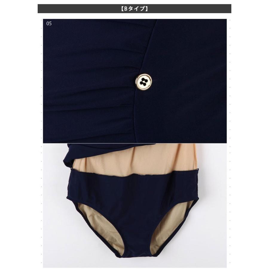 マタニティ 服 水着 ワンピース型 選べる２タイプ ホルターネック 安い オシャレ スイムウェア フリル 大きいサイズ 妊婦服 So114 So114 Ette 通販 Yahoo ショッピング