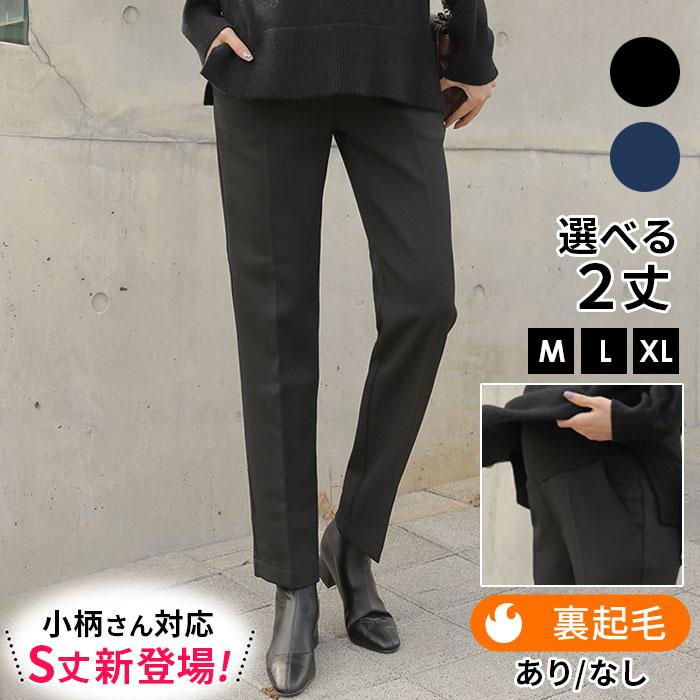 アジャスター マタニティ 服 ズボン 安い 春 春夏 スラックス パンツ スーツ 仕事 通勤 事務服 オシャレ 産後 臨月 妊婦服 Sob5126 Sob5126 Ette 通販 Yahoo ショッピング