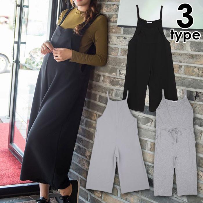 マタニティ 服 サロペットパンツ 秋 安い オールインワン ワイド 無地 オシャレ ポケット付き 大きいサイズ 妊婦服 Sob5339 Sob5339 Ette 通販 Yahoo ショッピング