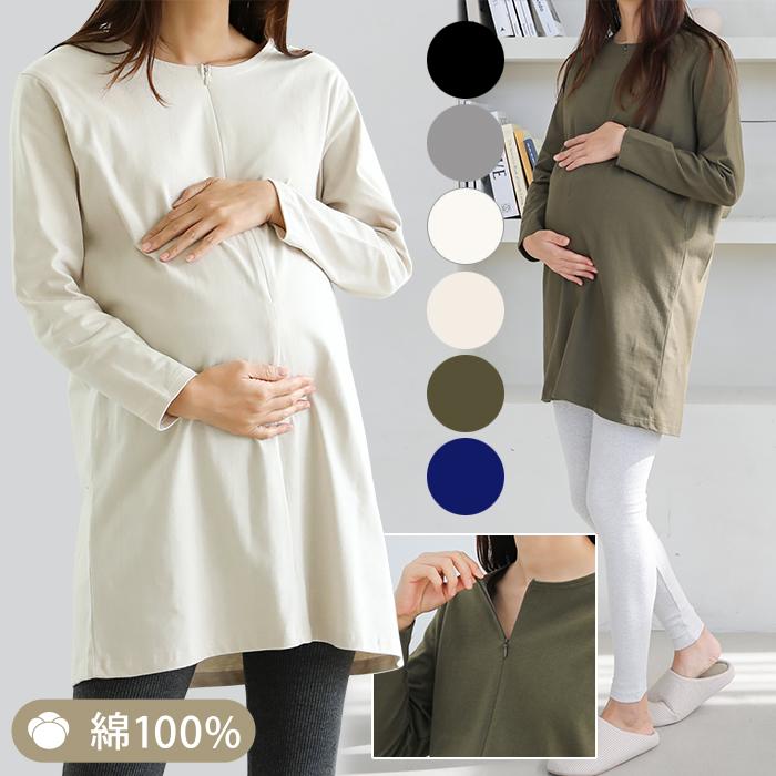 綿100 授乳服 安い 春 トップス チュニック ロングtシャツ マタニティ 白 前開き 授乳口付き 授乳 妊婦服 メール便可 Sot5312 Sot5312 Ette 通販 Yahoo ショッピング