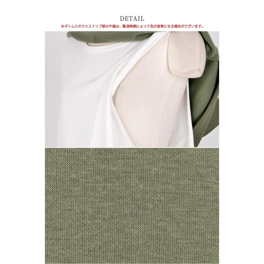 Sale 73 Off Ette マタニティ 服 パジャマ 冬 裏起毛 授乳口付 レイヤード風 スウェット ズボン 授乳服 安い おしゃれ 妊婦服 Spn Materialworldblog Com