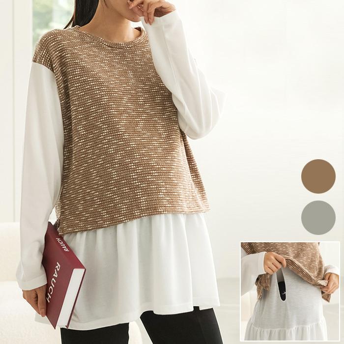 Ette 授乳服 マタニティ ニット レイヤード トップス チュニック 秋冬 事務服 オフィス 可愛い 妊婦服 Stn ベビー キッズ マタニティ