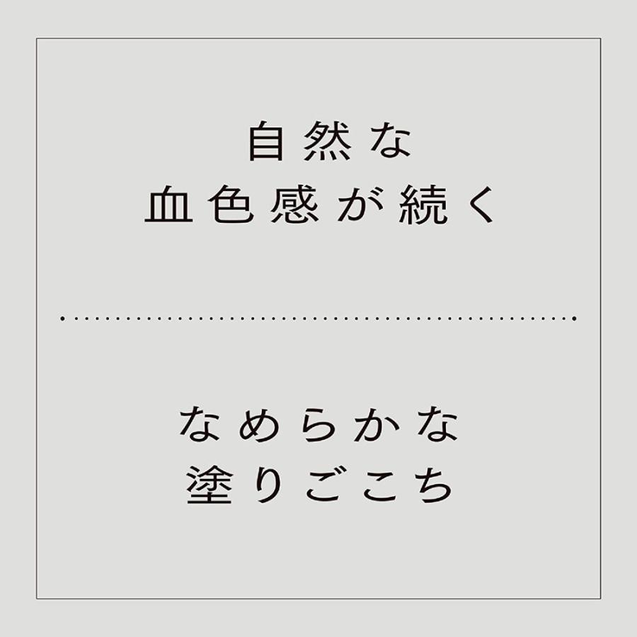 ettusais（エテュセ） リップエディション (ティントルージュ) 10