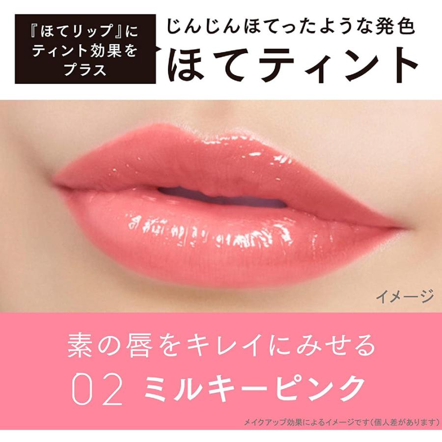 エテュセ リップエディション プランパールージュ 02 ミルキーピンク 口紅 唇用美容液 1 6g P エテュセ Yahoo ショッピング店 通販 Yahoo ショッピング