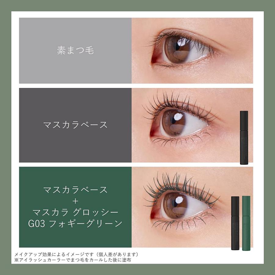 ettusais（エテュセ） アイエディション(マスカラ) G03 フォギー