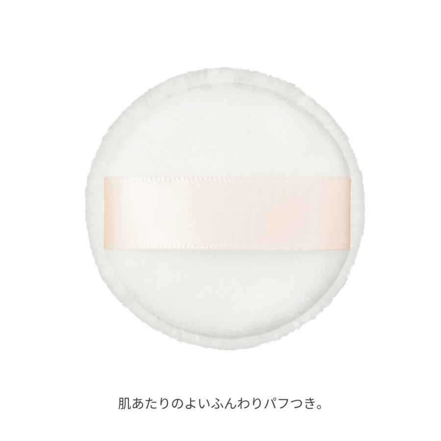 ettusais（エテュセ） スキンケアパウダー (プレスト) プレスト