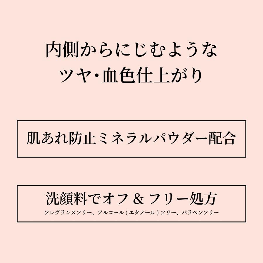 ettusais（エテュセ） グロウスキン フェイスカラー 02 チーク 3g