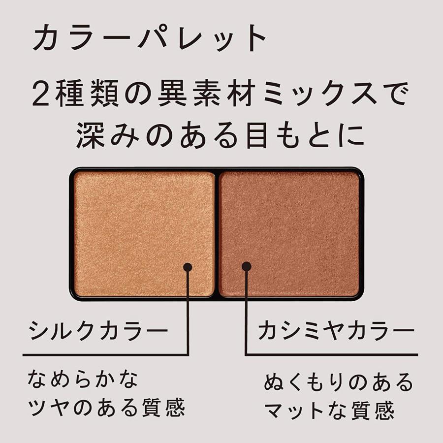 ettusais（エテュセ） アイエディション (カラーパレット) 22 ピオニー