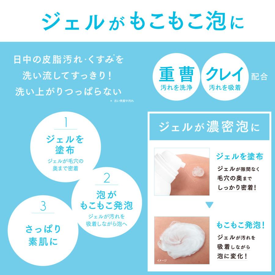 ettusais（エテュセ） ジェルムース N 洗顔料 毛穴の奥の皮脂汚れまで