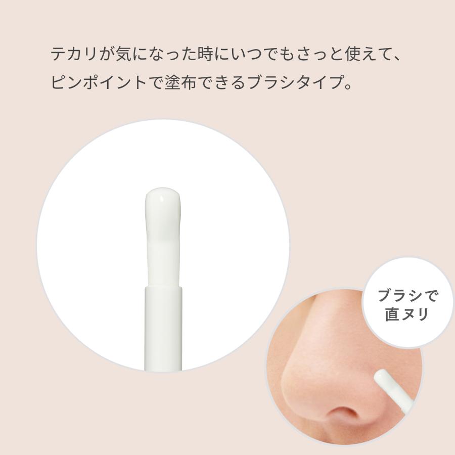 エテュセ フェイスエディション (プライマー) フォーオイリースキン 部分用化粧下地 テカリ・毛穴カバー 化粧くずれを防ぐ 5.5ml|ettusais-y|02