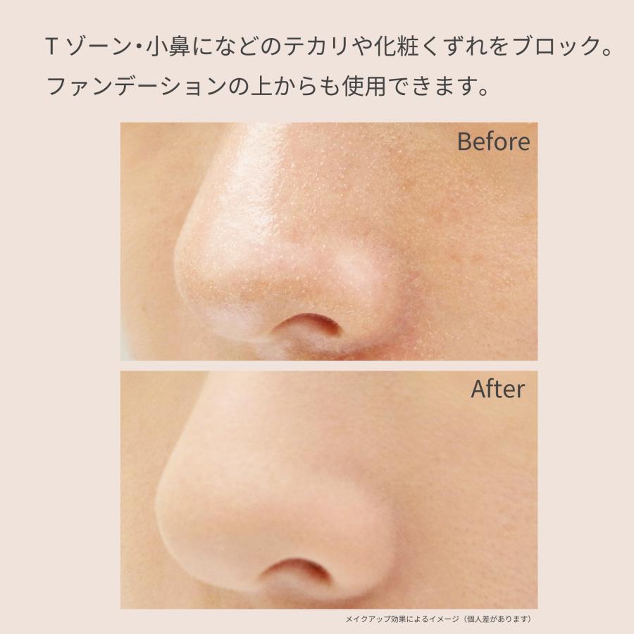 エテュセ フェイスエディション (プライマー) フォーオイリースキン 部分用化粧下地 テカリ・毛穴カバー 化粧くずれを防ぐ 5.5ml|ettusais-y|03