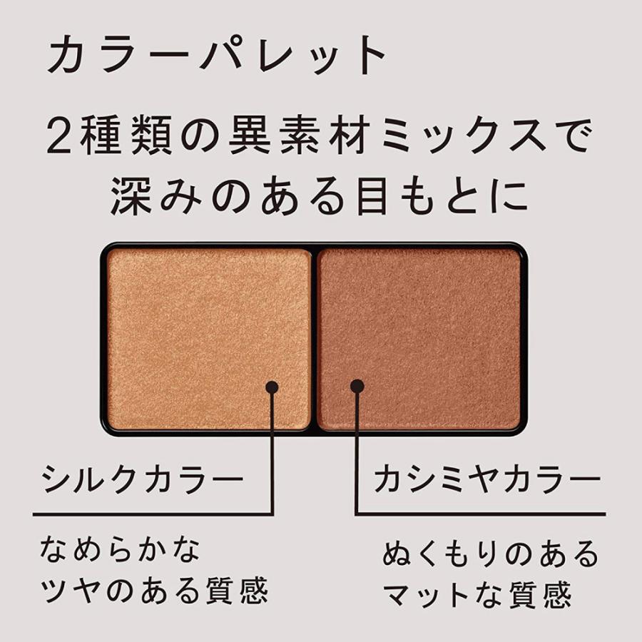 エテュセ アイエディション (カラーパレット) 03 ウォームブラウン アイシャドウ 3.8g|ettusais-y|04