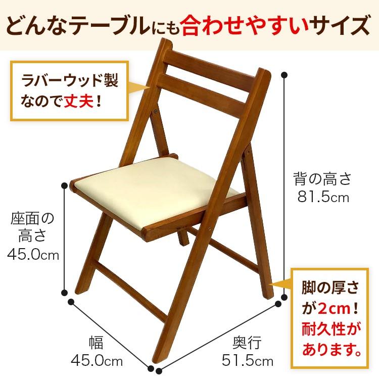 木製 折りたたみ椅子 レザー座 ブラウン 5.0kg (NO.368 木製 折りたたみ椅子 レザー座 ブラウン 5.0kg (NO.368