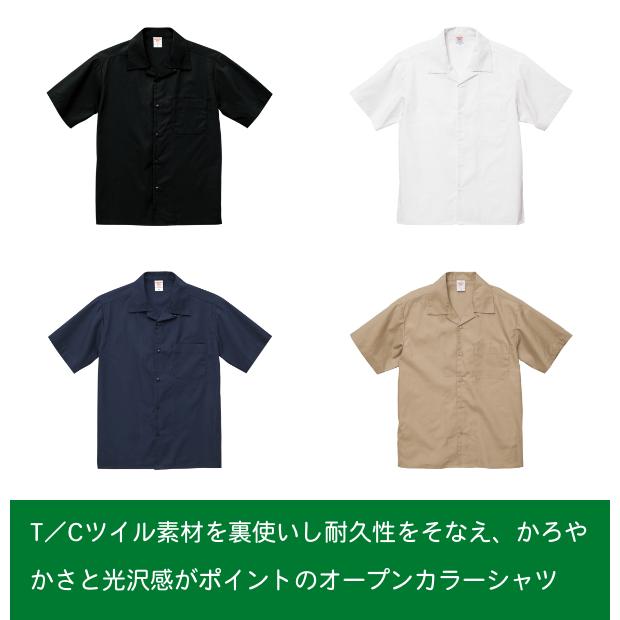 United Athle（ユナイテッドアスレ） United Athle Works ユナイテッド