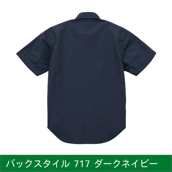 United Athle Works ユナイテッドアスレワークス T/Cワーク