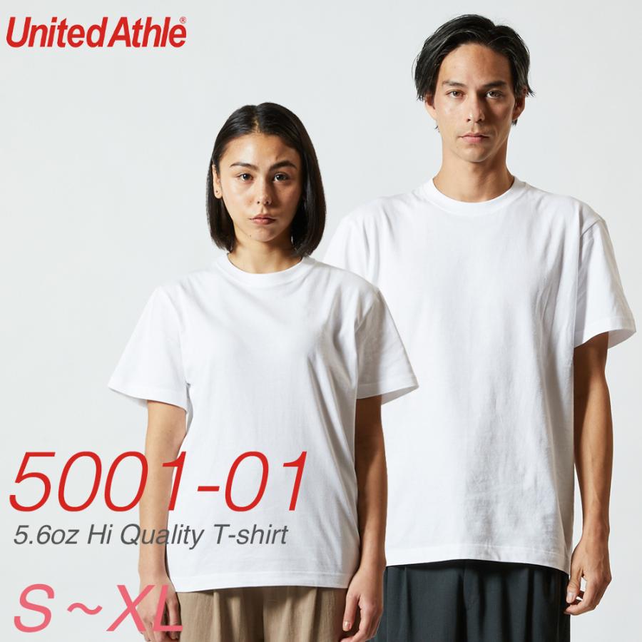 United Athle（ユナイテッドアスレ） 5.6オンス ハイクオリティー T