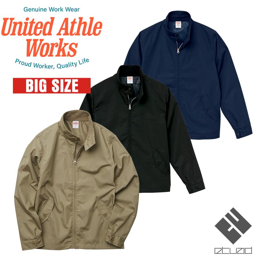 United Athle Works ユナイテッドアスレワークス T/Cスウィングトップ 7078-01 XXL｜etuad