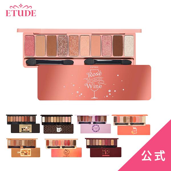 若者の大愛商品 エチュードハウス 韓国コスメ Etude 公式 アイシャドウパレット プレイカラーアイシャドウ 22春2 750円 Aynaelda Com