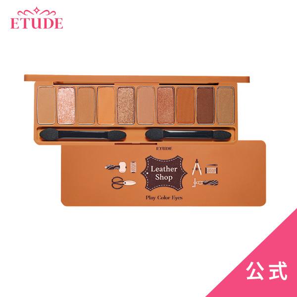 秀逸 エチュードハウス 韓国コスメ Etude 公式 アイシャドウパレット プレイカラーアイシャドウ レザーショップ2 750円 Aynaelda Com