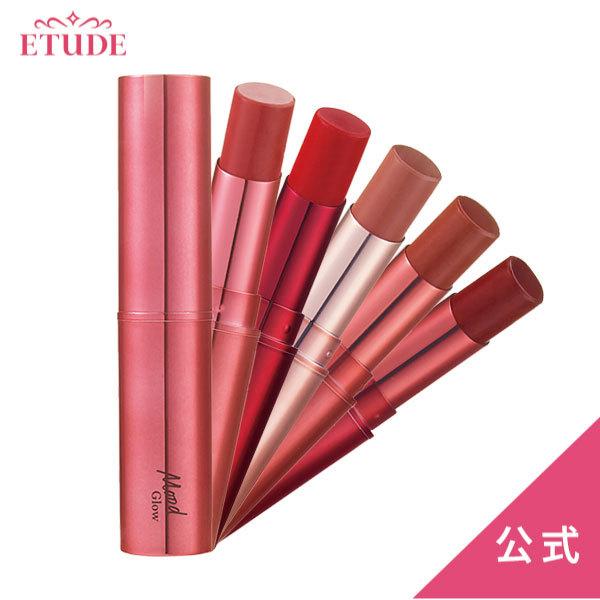 エチュードハウス 韓国コスメ Etude 公式 リップ スティック 口紅 ムードグロウリップ かわいい 落ちにくい 赤 うるおい 最大75 オフ