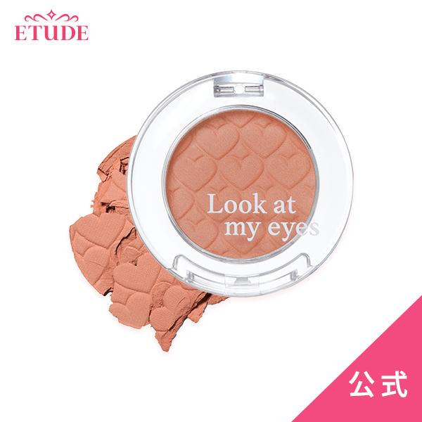 アイシャドウ ルックアット マイアイカフェ エチュードハウス 公式 Etude 韓国コスメ アイシャドー 最新号掲載アイテム