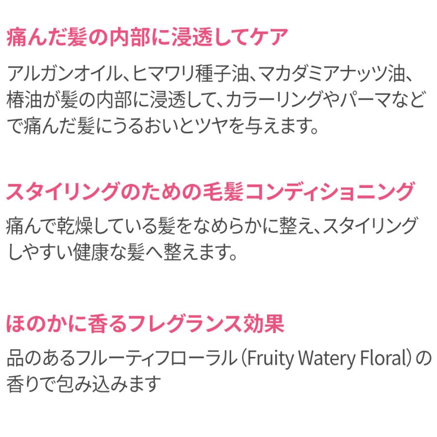 ヘアミスト シルクスカーフ ホログラム ヘアーミスト 公式 エチュードハウス Etude 韓国コスメ エチュード ヤフーショッピング店 通販 Paypayモール