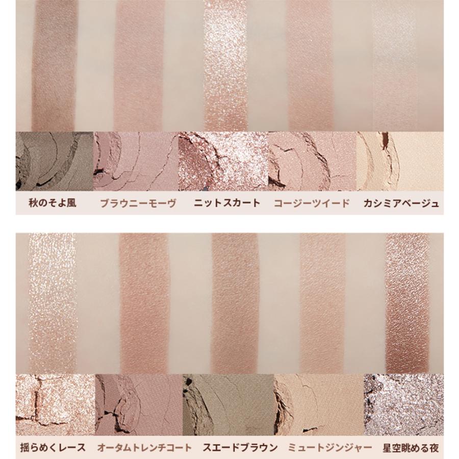 エチュードハウス 韓国コスメ ETUDE 公式 アイシャドウパレット プレイカラーアイシャドウ オータムクローゼット :211010517:エチュード ヤフーショッピング店 - 通販 - Yahoo!ショッピング エチュードハウス 韓国コスメ ETUDE 公式 アイシャドウパレット プレイカラーアイシャドウ オータムクローゼット :211010517:エチュード ヤフーショッピング店 - 通販 - Yahoo!ショッピング