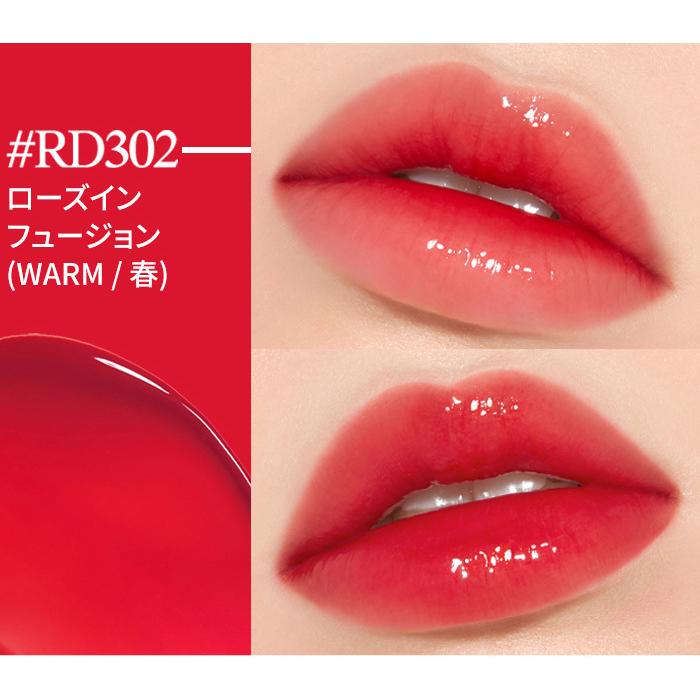 エチュードハウス 韓国コスメ ETUDE 公式 口紅 グロス 落ちにくい リップ ティント グロッシールージュティント 発色 潤い|etude|09
