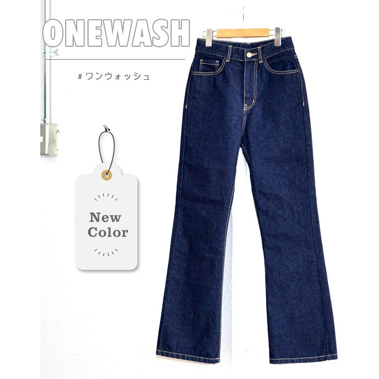 デニムフレアーパンツ ブーツカット ベルボトム S/M/L レディース