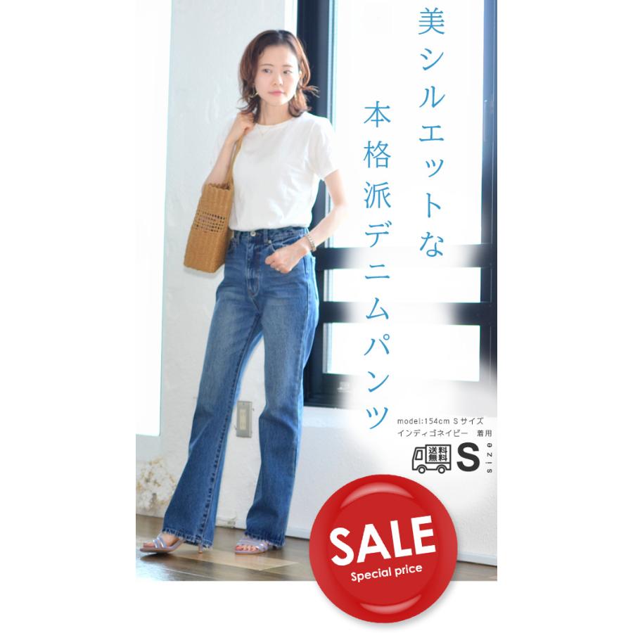 デニムフレアーパンツ ブーツカット ベルボトム S/M/L レディース フレア デニムパンツ ジーパン ジーンズ デニム フレアパンツ 送料無料｜etuo｜05