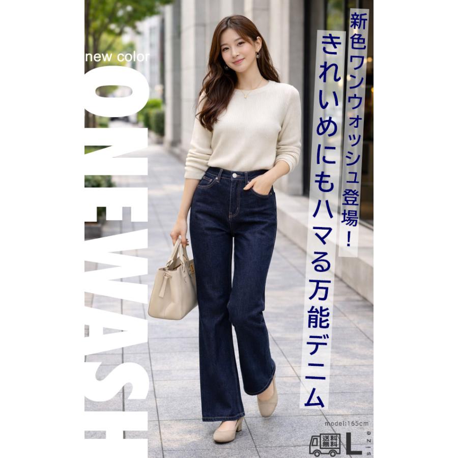 デニムフレアーパンツ ブーツカット ベルボトム S/M/L レディース