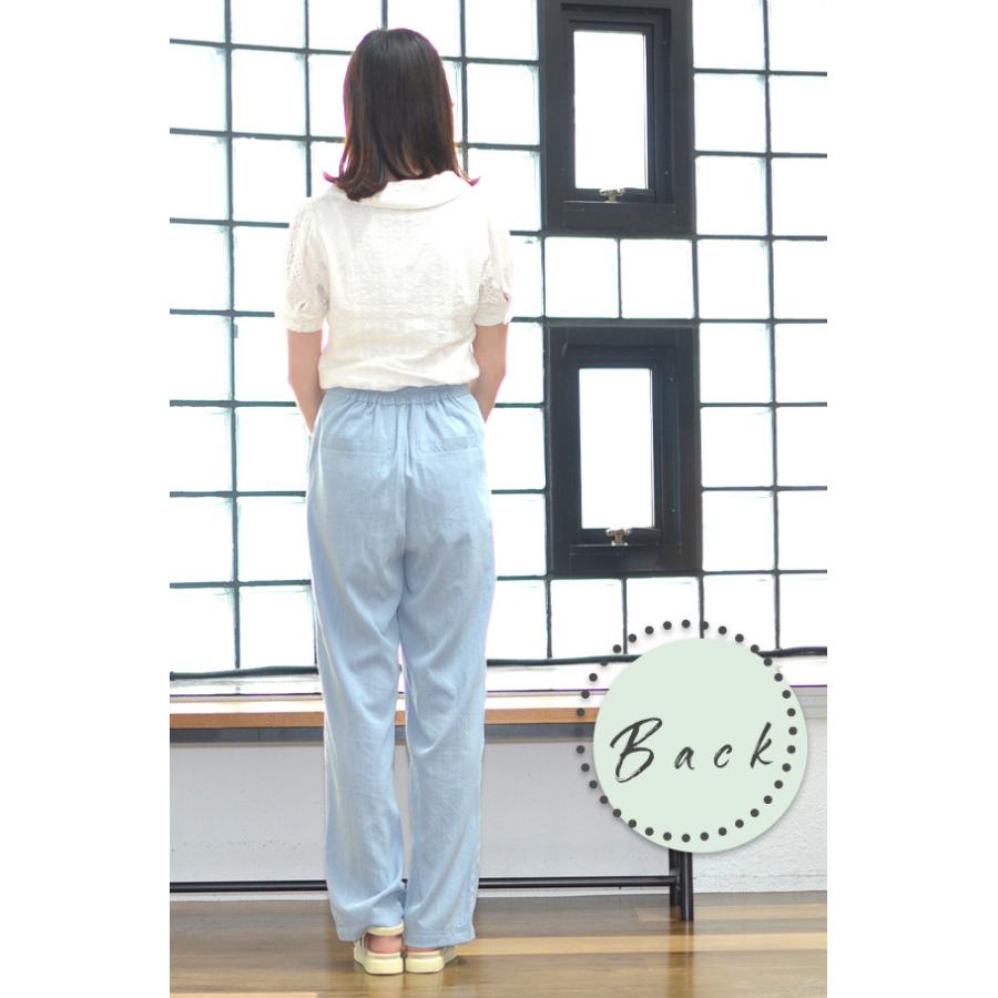裾スリット センターシームパンツ レディース ウエストゴム 後ろゴム　とろみパンツ スリットパンツ ストレートパンツ スラックス 送料無料 |  | 11