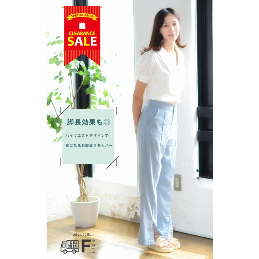 裾スリット センターシームパンツ レディース ウエストゴム 後ろゴム　とろみパンツ スリットパンツ ストレートパンツ スラックス 送料無料 |  | 02