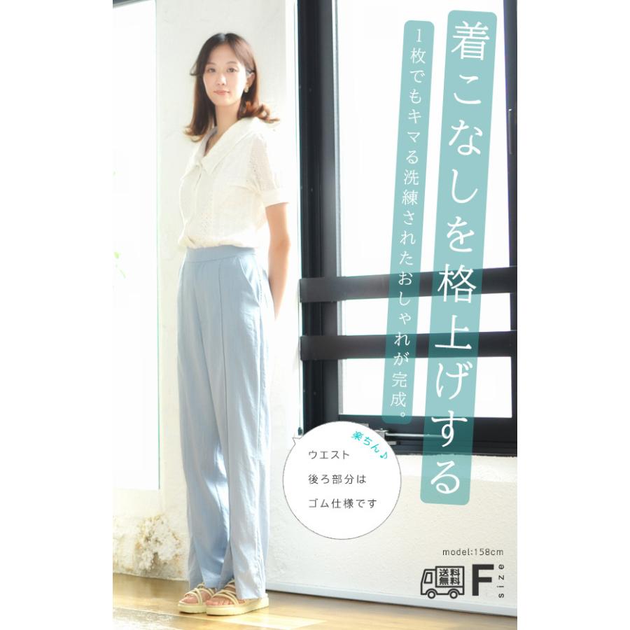 裾スリット センターシームパンツ レディース ウエストゴム 後ろゴム　とろみパンツ スリットパンツ ストレートパンツ スラックス 送料無料 |  | 03