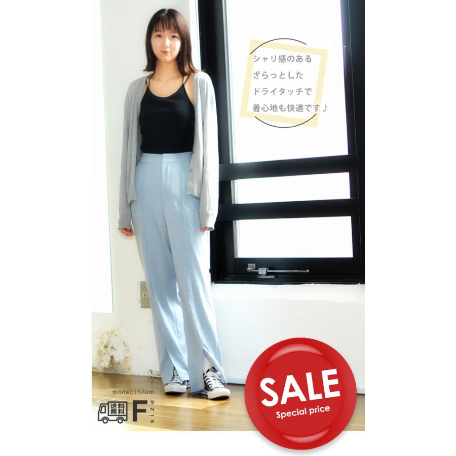 裾スリット センターシームパンツ レディース ウエストゴム 後ろゴム　とろみパンツ スリットパンツ ストレートパンツ スラックス 送料無料 |  | 04