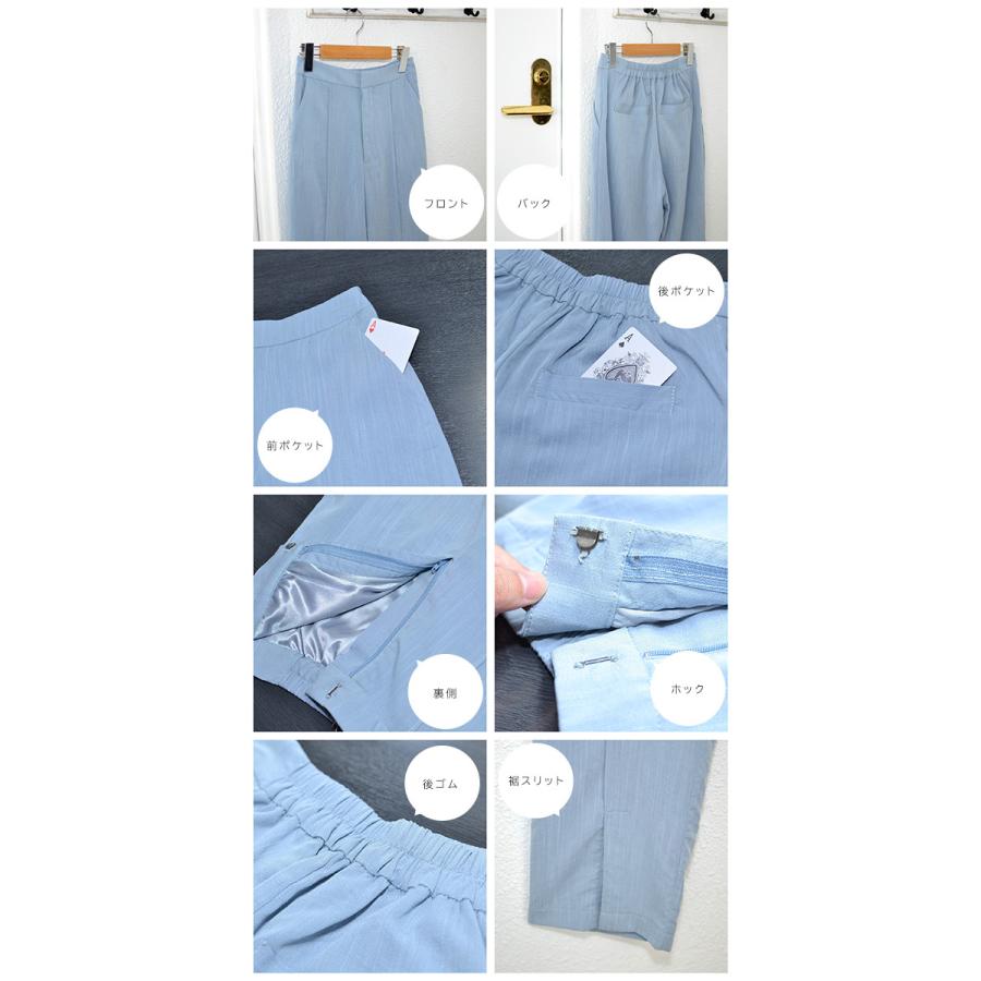 裾スリット センターシームパンツ レディース ウエストゴム 後ろゴム　とろみパンツ スリットパンツ ストレートパンツ スラックス 送料無料 |  | 08