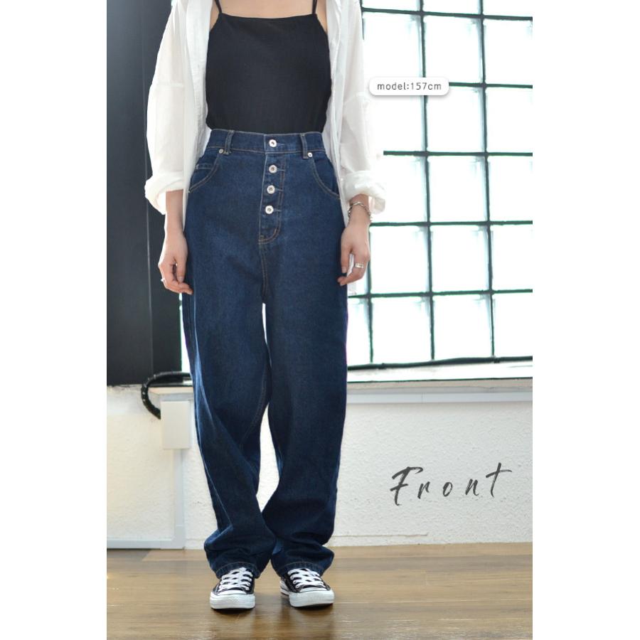 ハイウエスト デニムパンツ コクーンパンツ テーパードパンツ ロールアップ ボーイフレンドデニム ボタンフライ テーパード ウエストゴム 送料無料 |  | 10