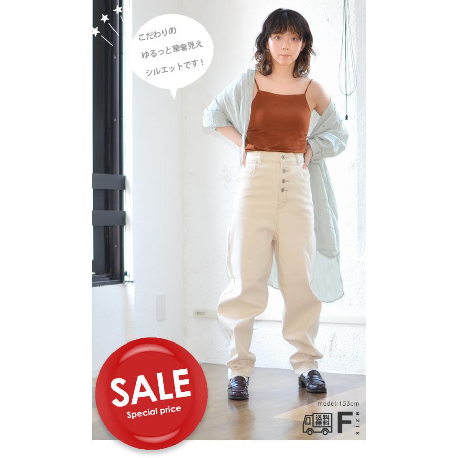 ハイウエスト デニムパンツ コクーンパンツ テーパードパンツ ロールアップ ボーイフレンドデニム ボタンフライ テーパード ウエストゴム 送料無料 |  | 03