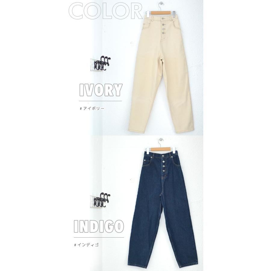 ハイウエスト デニムパンツ コクーンパンツ テーパードパンツ ロール