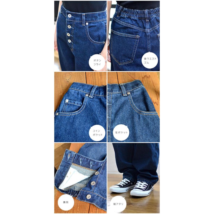 ハイウエスト デニムパンツ コクーンパンツ テーパードパンツ
