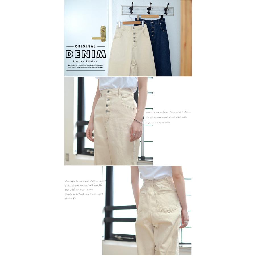 ハイウエスト デニムパンツ コクーンパンツ テーパードパンツ ロールアップ ボーイフレンドデニム ボタンフライ テーパード ウエストゴム 送料無料 |  | 09