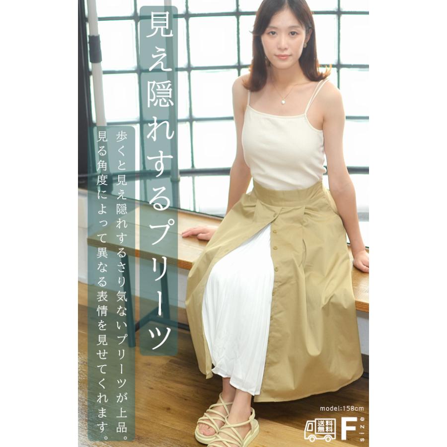 前開きプリーツ見え隠れスカート ミモレ丈 スカート ウエストゴム プリーツ切り替えスカート ツイルスカート ミディスカート フレアースカート 送料無料 |  | 02