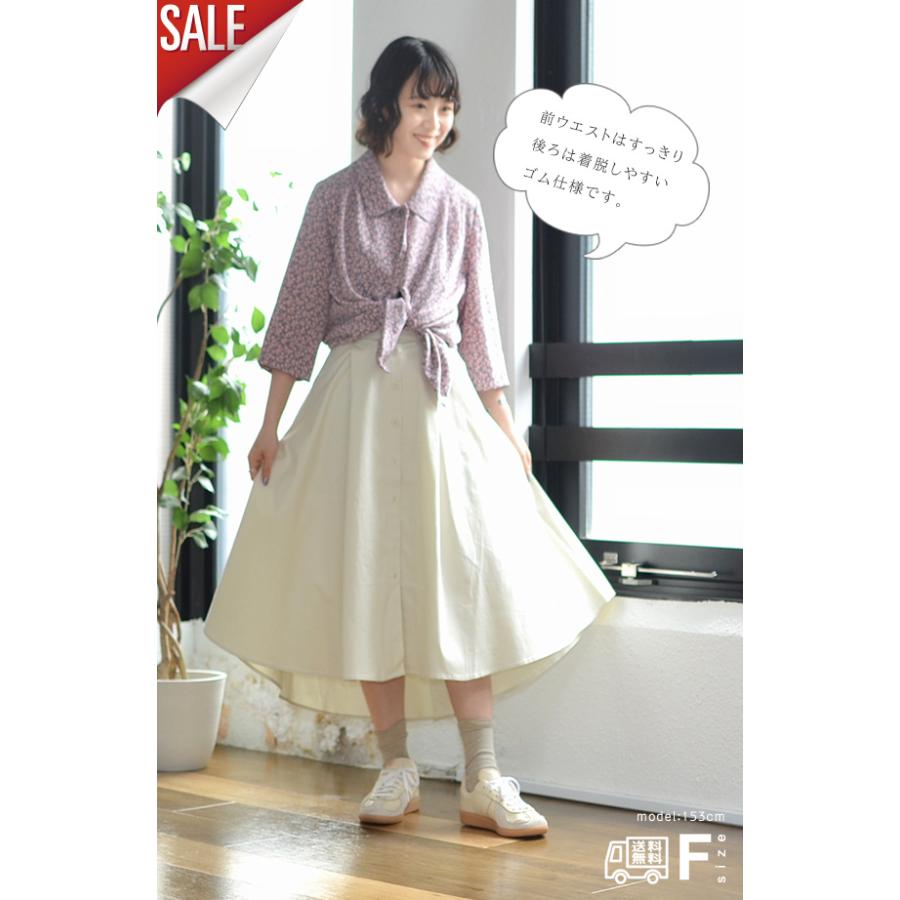 前開きプリーツ見え隠れスカート ミモレ丈 スカート ウエストゴム プリーツ切り替えスカート ツイルスカート ミディスカート フレアースカート 送料無料 |  | 03