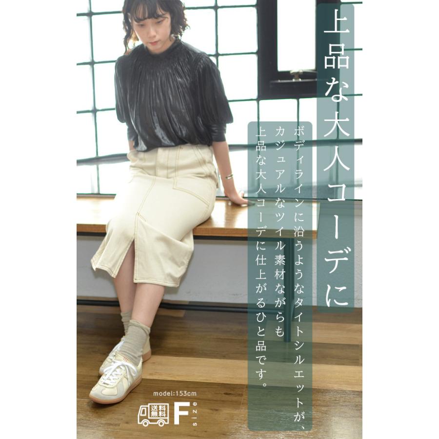 ベイカースカート レディース ボトムス ミモレ丈 スカート ひざ下 Iライン ウエストゴム タイトスカート ツイルスカート ミディスカート 送料無料 |  | 06