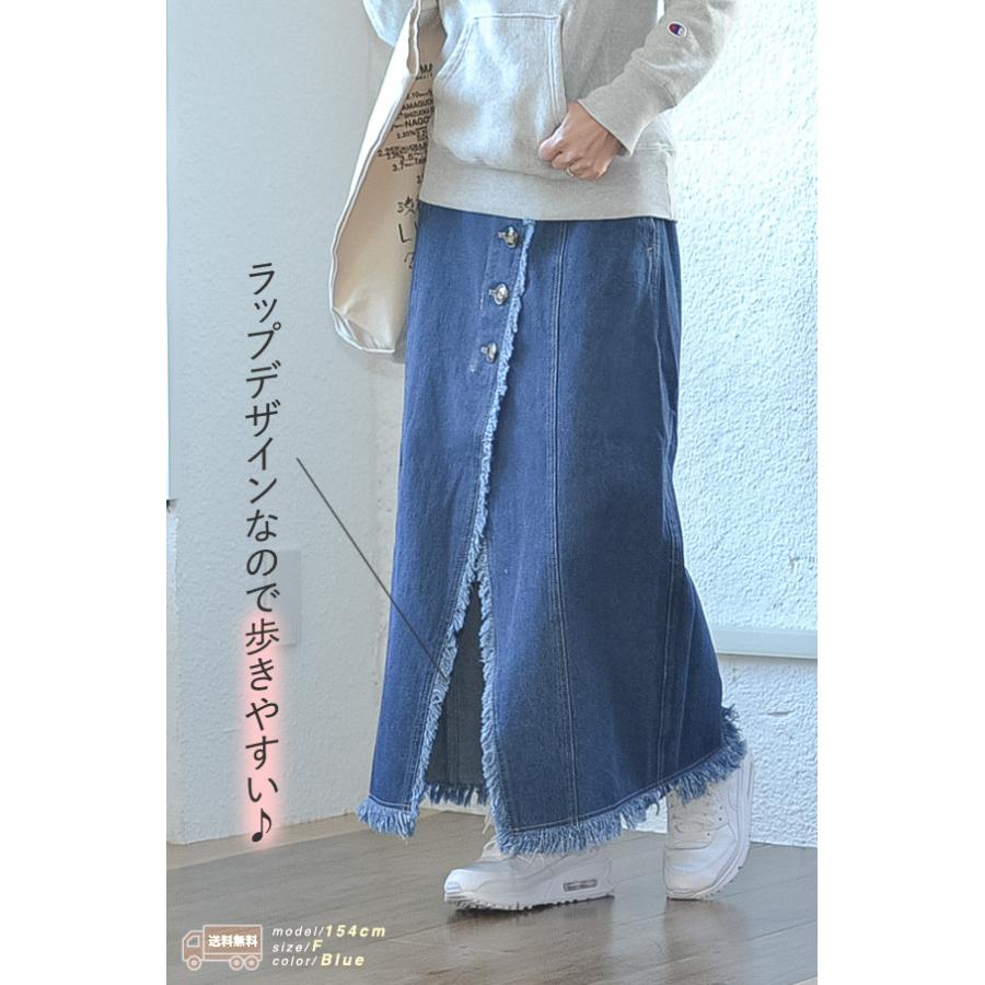 フリンジ デニムロングスカート レディース ラップスカート マキシ丈 デニムスカート パネル切替 後ろゴム フリーサイズ スリットスカート 送料無料 |  | 04