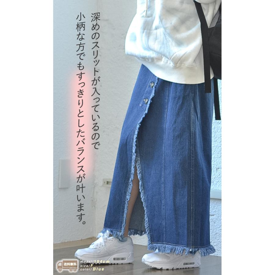 フリンジ デニムロングスカート レディース ラップスカート マキシ丈 デニムスカート パネル切替 後ろゴム フリーサイズ スリットスカート 送料無料 |  | 06