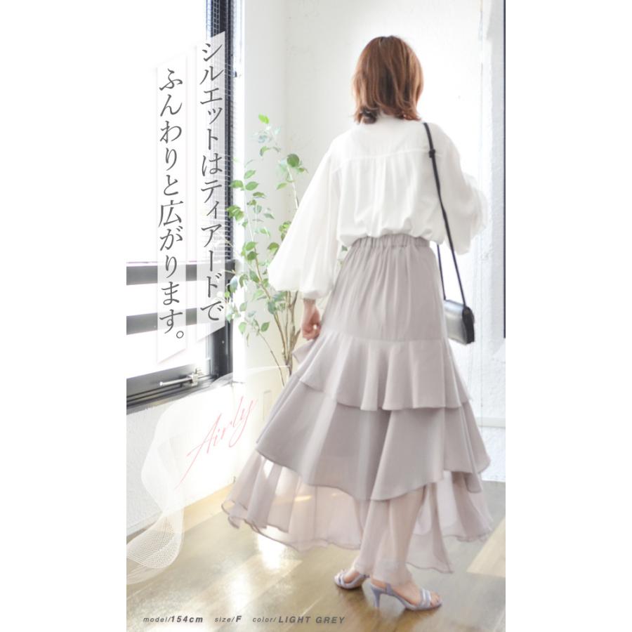 ティアードフリルマキシスカート ロンスカ マキシ丈 フレア A