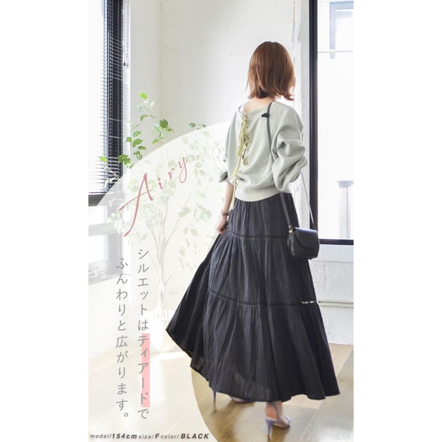 ティアードスカート コットンレースティアードスカート はしごレース マキシスカート レース切替 ロングスカート 送料無料 |  | 02
