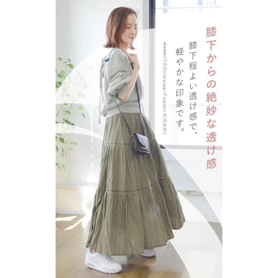 ティアードスカート コットンレースティアードスカート はしごレース マキシスカート レース切替 ロングスカート 送料無料 |  | 04
